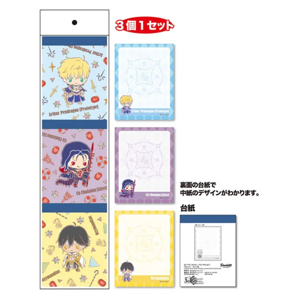 ANIPLEX OF AMERICA Arthur Pendragon, Cu Chulainn Alter, Ozymandias Fate/Grand Order X Sanrio 3 Memo Pad Set A 1 ANIPLEX OF AMERICA Arthur Pendragon, Cu Chulainn Alter, Ozymandias Fate/Grand Order X Sanrio 3 Memo Pad Set A