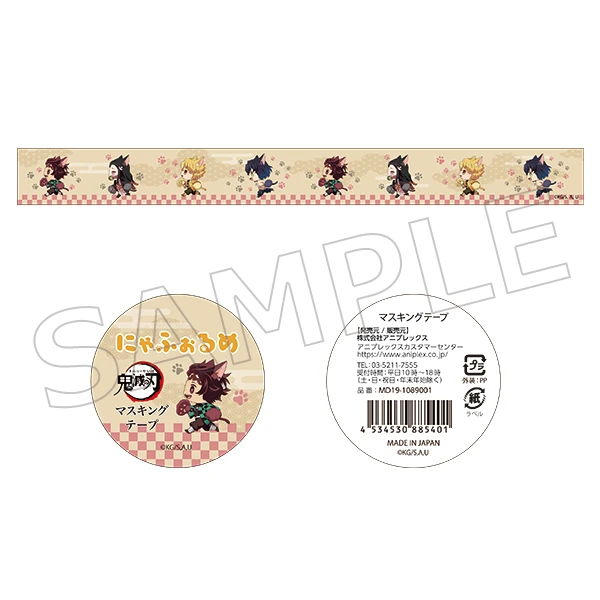 ANIPLEX OF AMERICA Demon Slayer Kimetsu No Yaiba Tape 1 ANIPLEX OF AMERICA Demon Slayer Kimetsu No Yaiba Tape