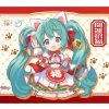 KADOKAWA Hatsune Miku X Maneki-Neko Chara-Colle Vocaloid Blanket