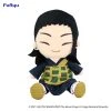 FURYU Suguru Geto Jujutsu Kaisen 0 The Movie Big Plush