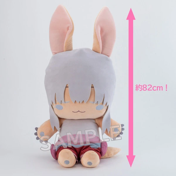 KADOKAWA Nanachi Sleeping Doll Made In Abyss Grande Plush 1 KADOKAWA Nanachi Sleeping Doll Made In Abyss Grande Plush