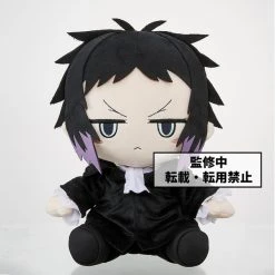 TAITO PRIZE Ryunosuke Akutagawa Bungo Stray Dogs Big Plush