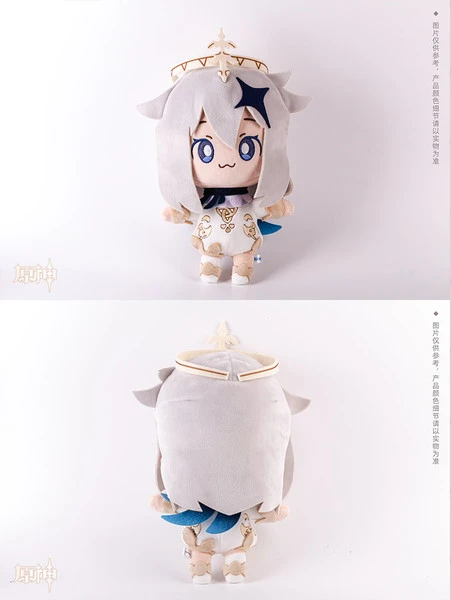 MIHOYO Paimon Genshin Impact Plush 6 MIHOYO Paimon Genshin Impact Plush - Image 6