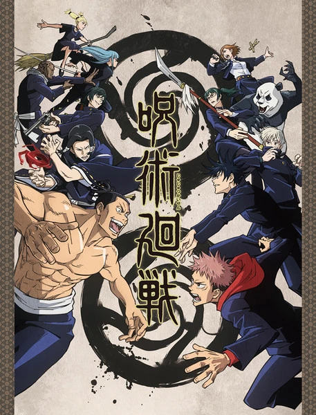 GREAT EASTERN Goodwill Event Jujutsu Kaisen Throw Blanket 1 GREAT EASTERN Goodwill Event Jujutsu Kaisen Throw Blanket